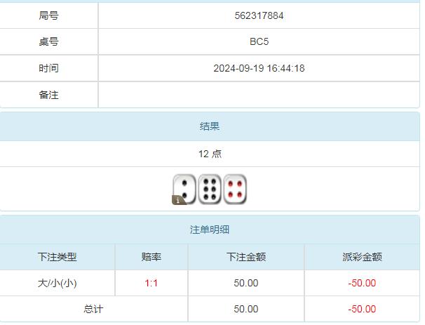 360截图20240920092131785.jpg