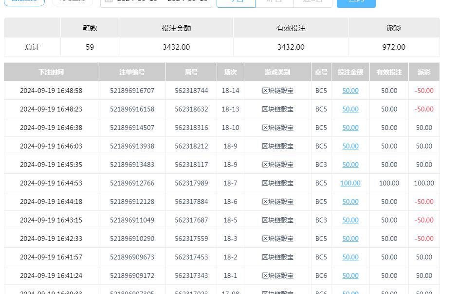 360截图20240920092022358.jpg