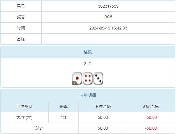 360截图20240920092110332.jpg