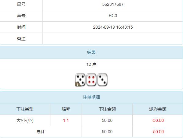 360截图20240920092120914.jpg
