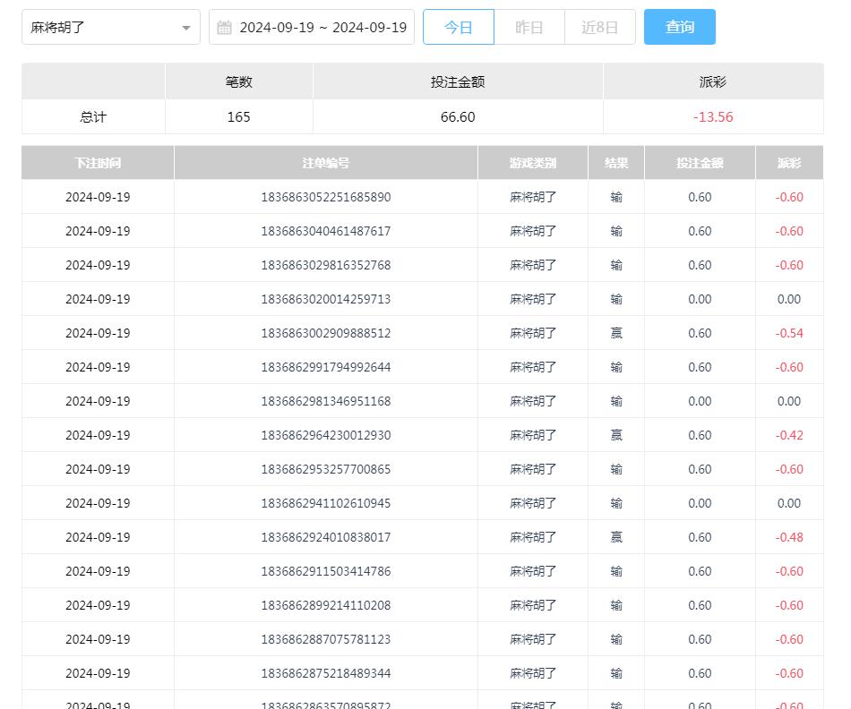 360截图20240920092201256.jpg