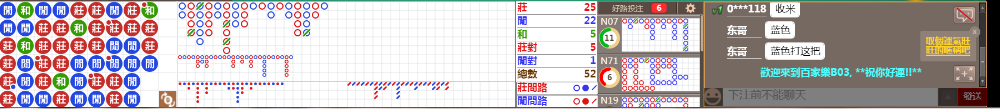 B03 0840.png