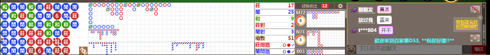 D53 0824.png