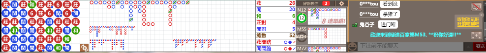 M53 0821.png
