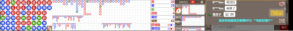 M52 0825.png