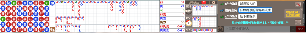 M55 0842.png