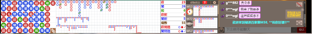 M58 0823.png