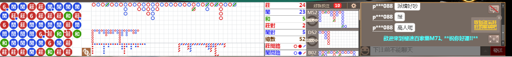 M71 0838.png