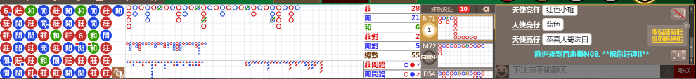 N08 0826.png