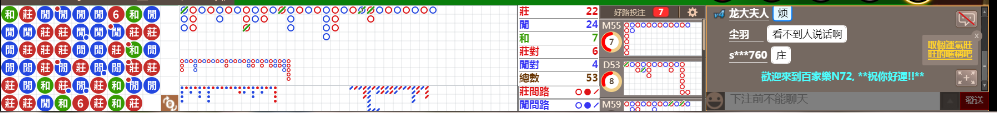 N72 0830.png