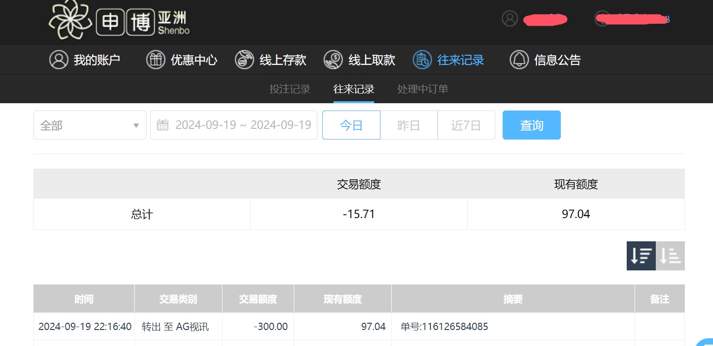 QQ20240920-101827.jpg