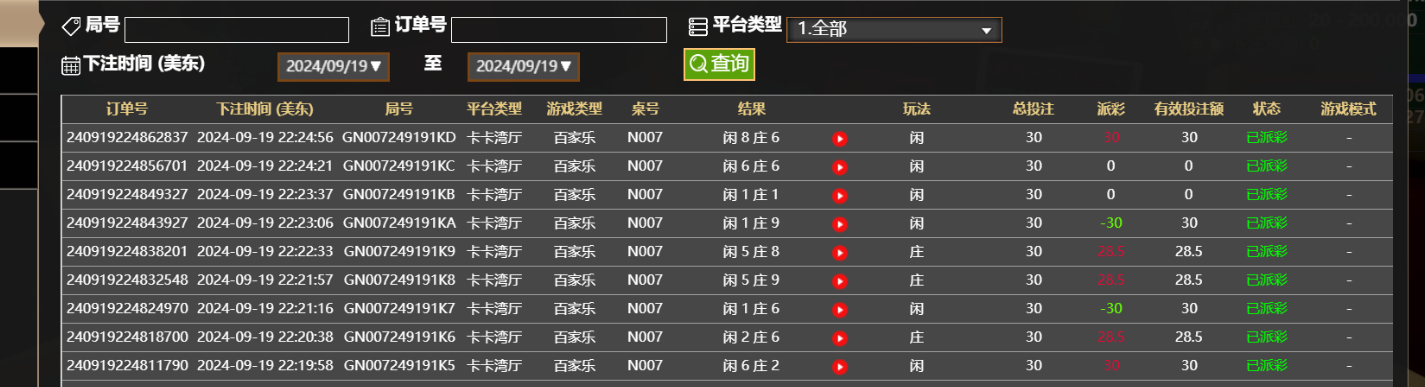 QQ20240920-102540.jpg
