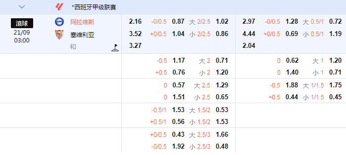 西甲.png
