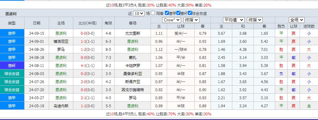 恩.jpg