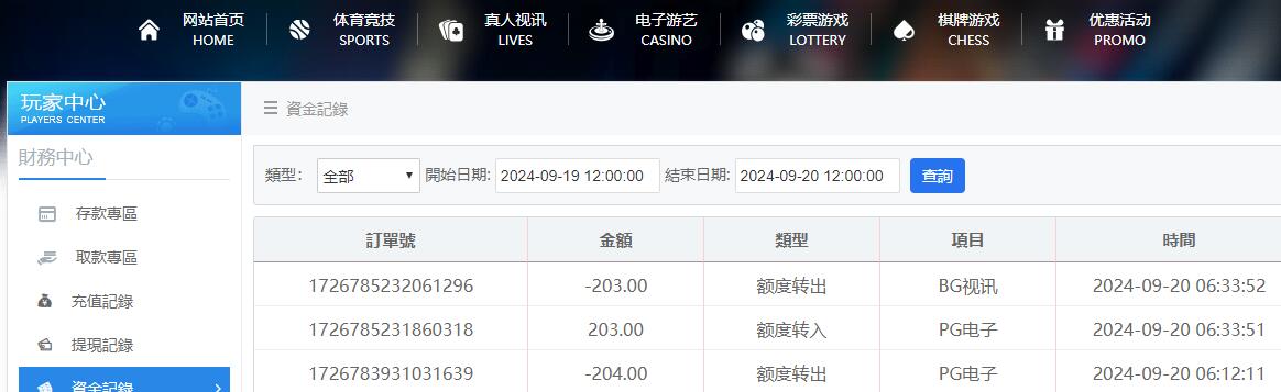QQ截图20240920063421.jpg