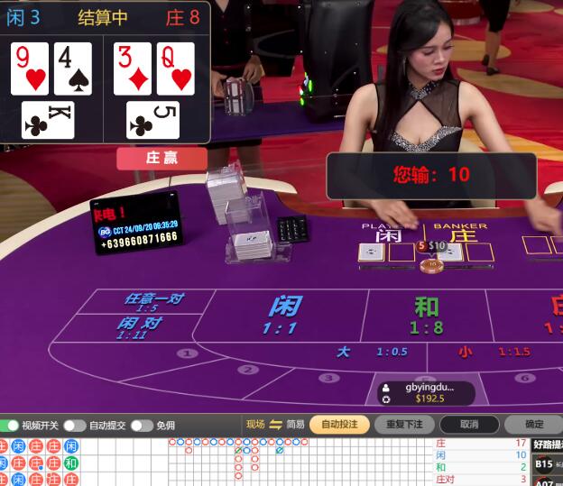 QQ截图20240920063811.jpg