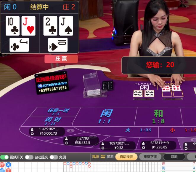 QQ截图20240920062214.jpg