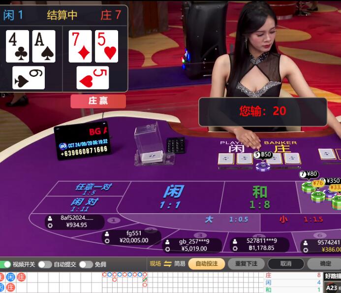 QQ截图20240920062402.jpg
