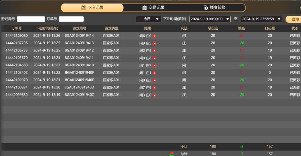 QQ截图20240920062737.jpg