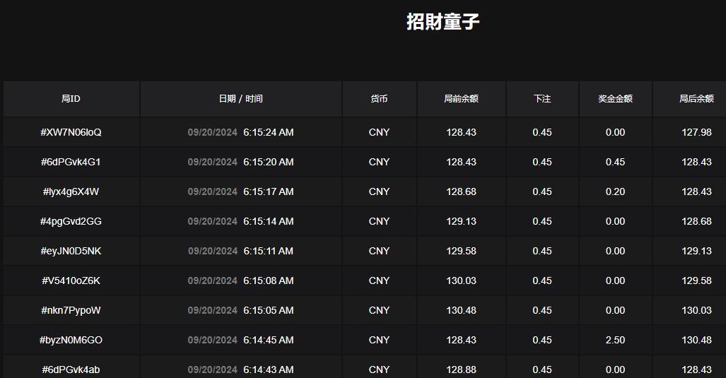 QQ截图20240920061542.jpg