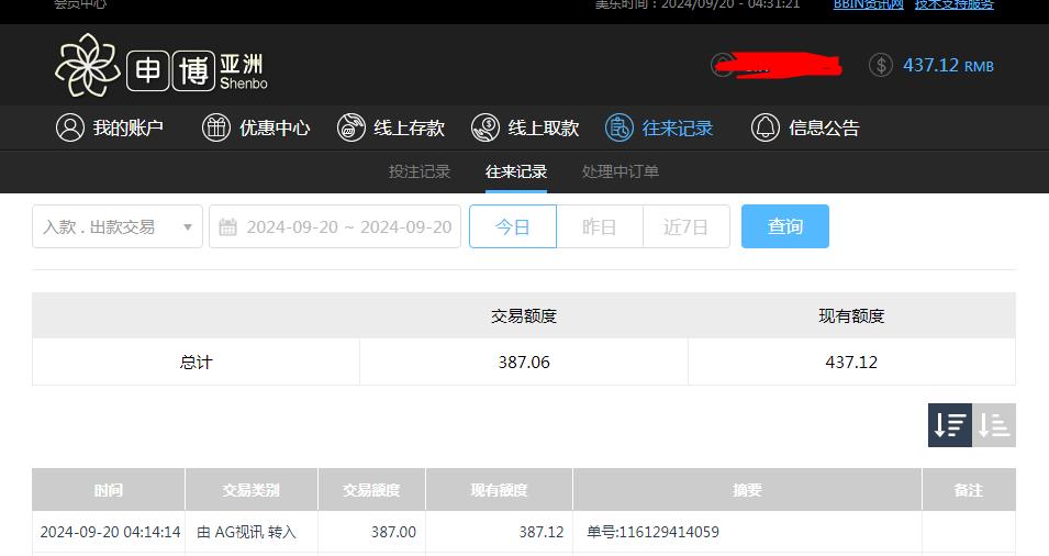 360截图20240920163127123.jpg