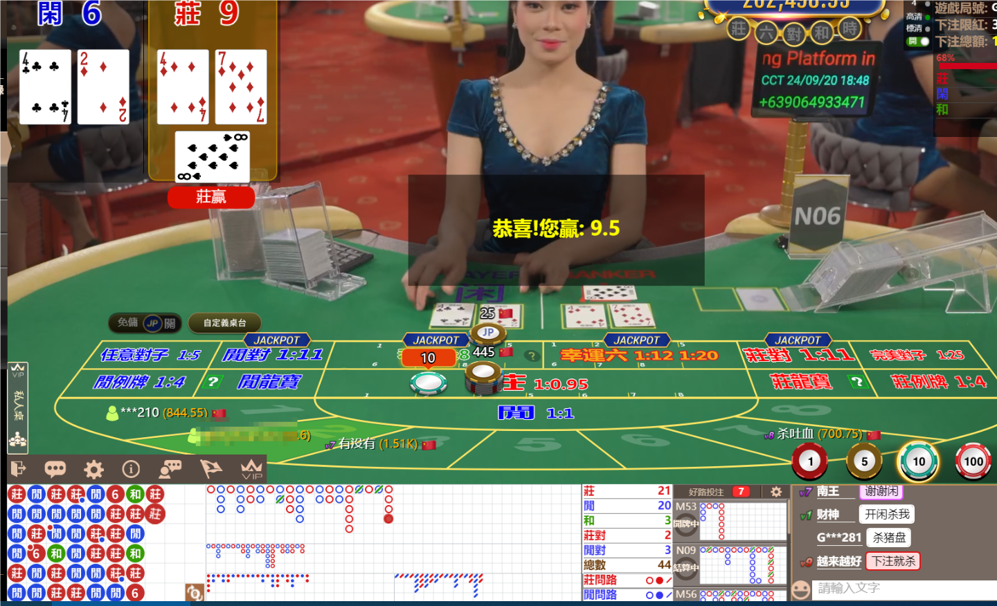 QQ20240920-184903.png
