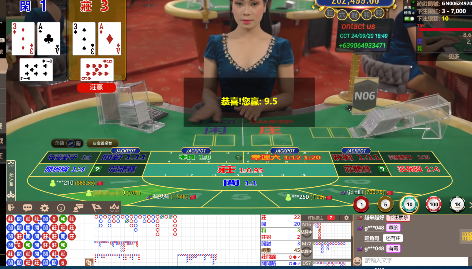 QQ20240920-184947.png
