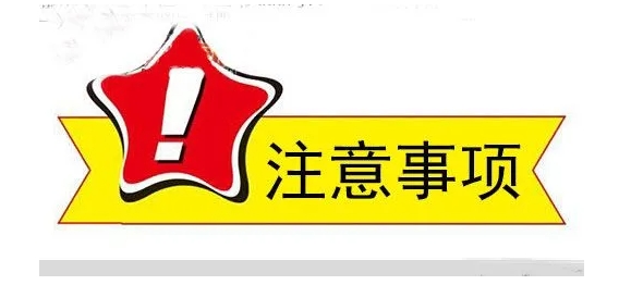 微信截图_20240920184149.png