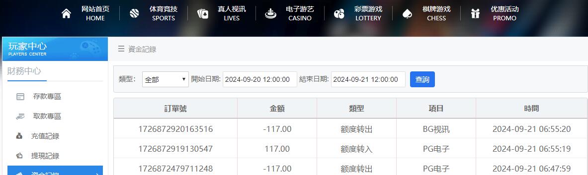 QQ截图20240921065613.jpg