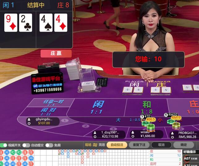 QQ截图20240921070031.jpg