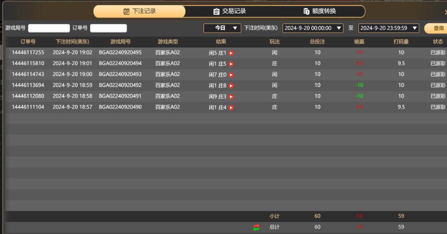 QQ截图20240921070316.jpg