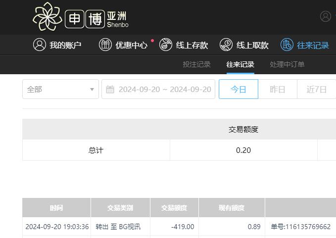 QQ截图20240921070404.jpg