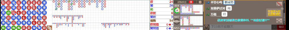 B05 842.png