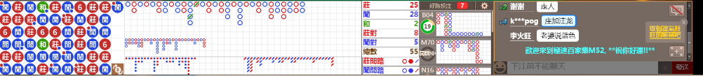 M52 0828.png