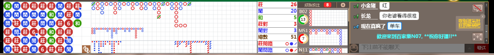 N07 0820.png