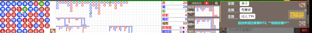 N72 0828.png