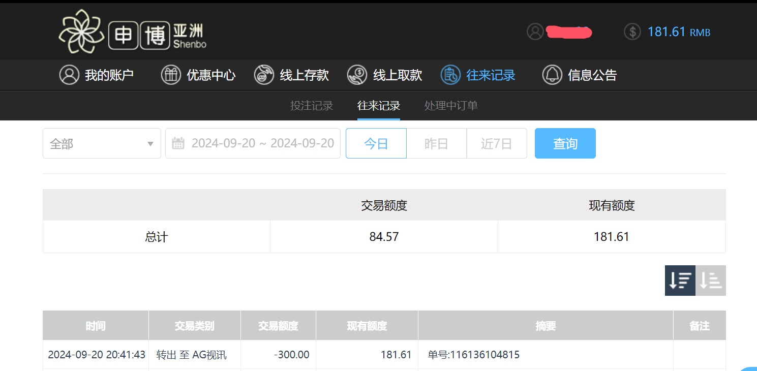 QQ20240921-084322.jpg