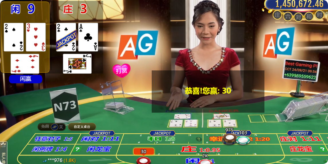 QQ20240921-095410.png