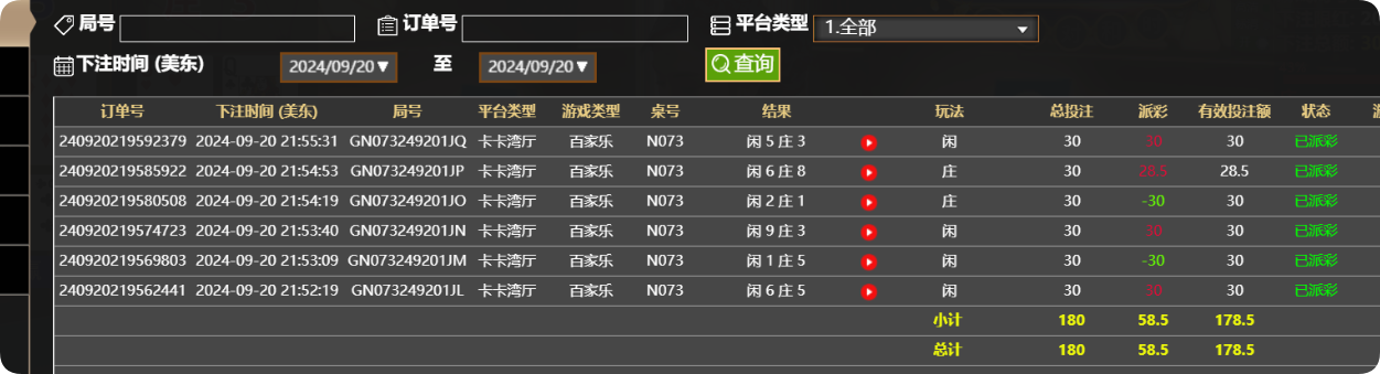 QQ20240921-095610.png