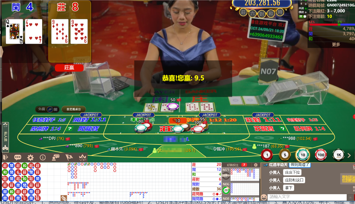 QQ20240921-183545.png