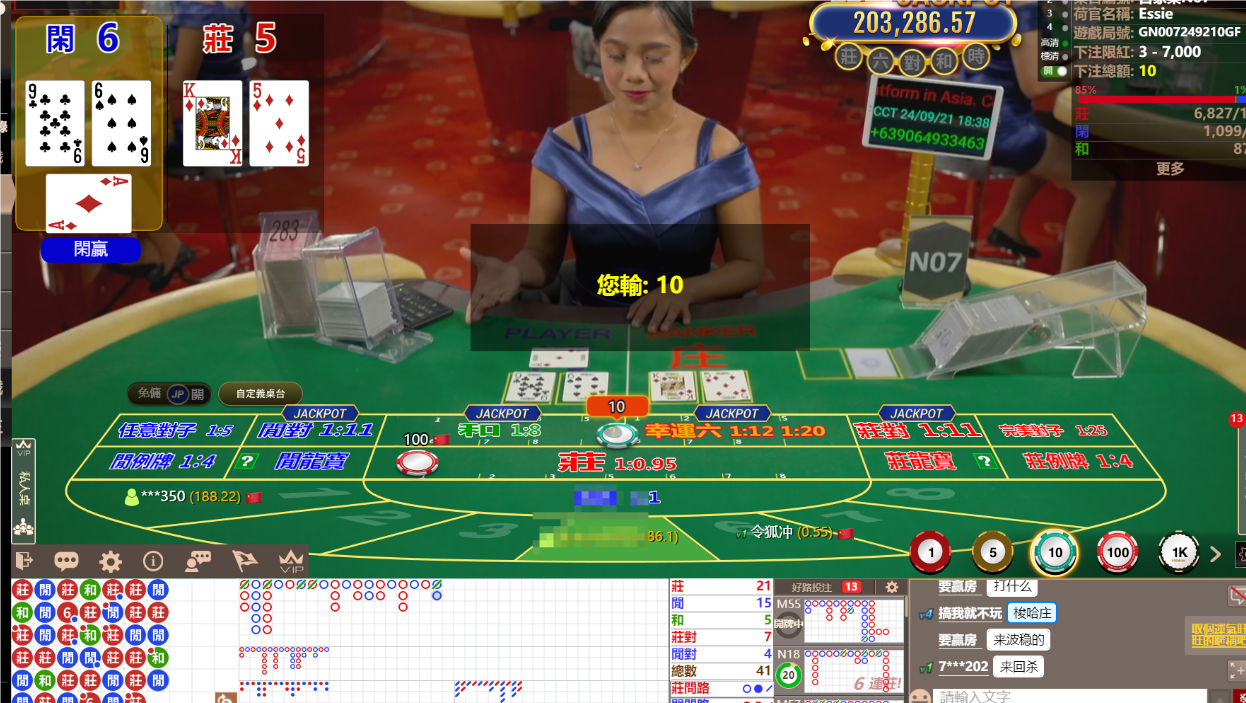 QQ20240921-183844.png