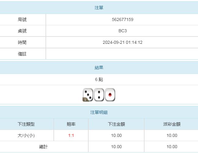 360截图20240921202145580.jpg