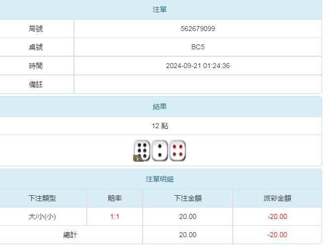 360截图20240921202155450.jpg