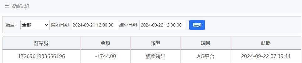微信截图_20240922074341.png