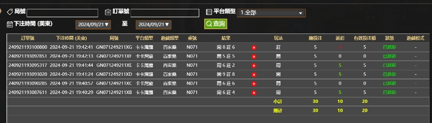 微信截图_20240922074320.png