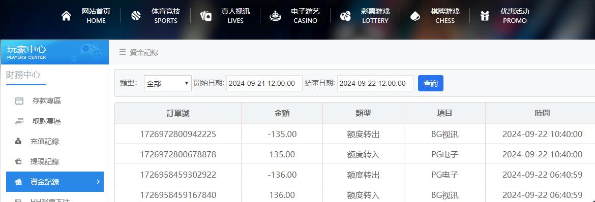 QQ截图20240922104107.jpg