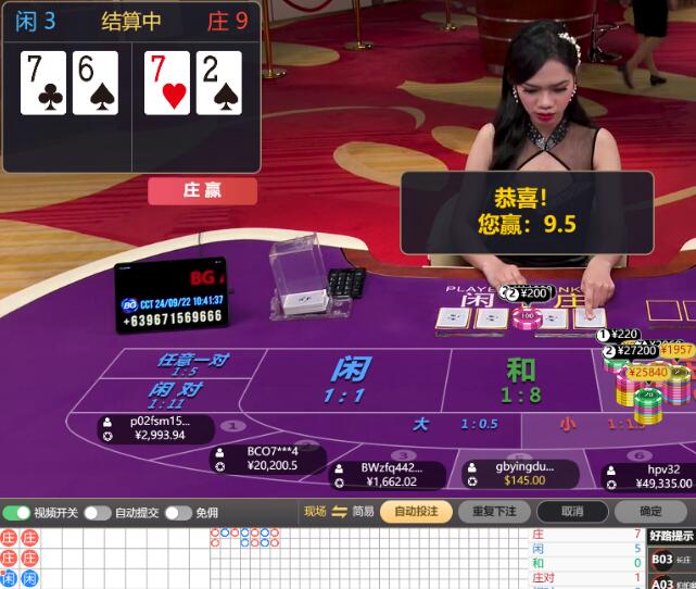 QQ截图20240922104209.jpg
