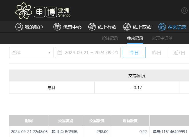 QQ截图20240922104828.jpg