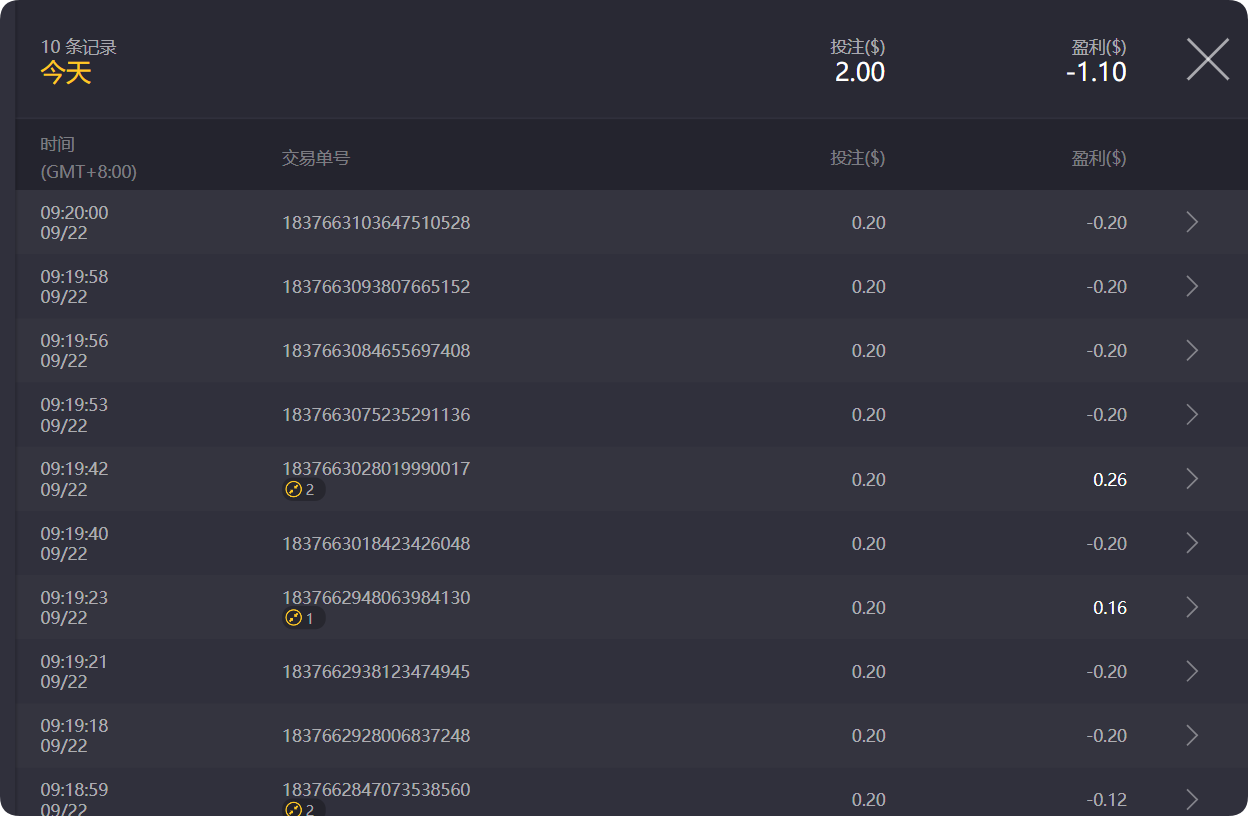 QQ20240922-111237.png