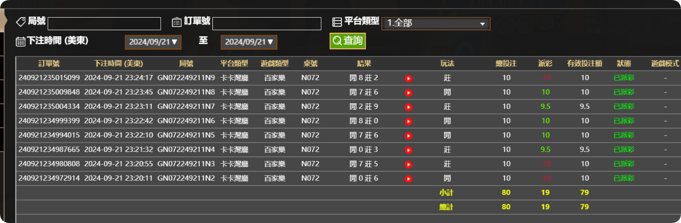 QQ20240922-112456.png
